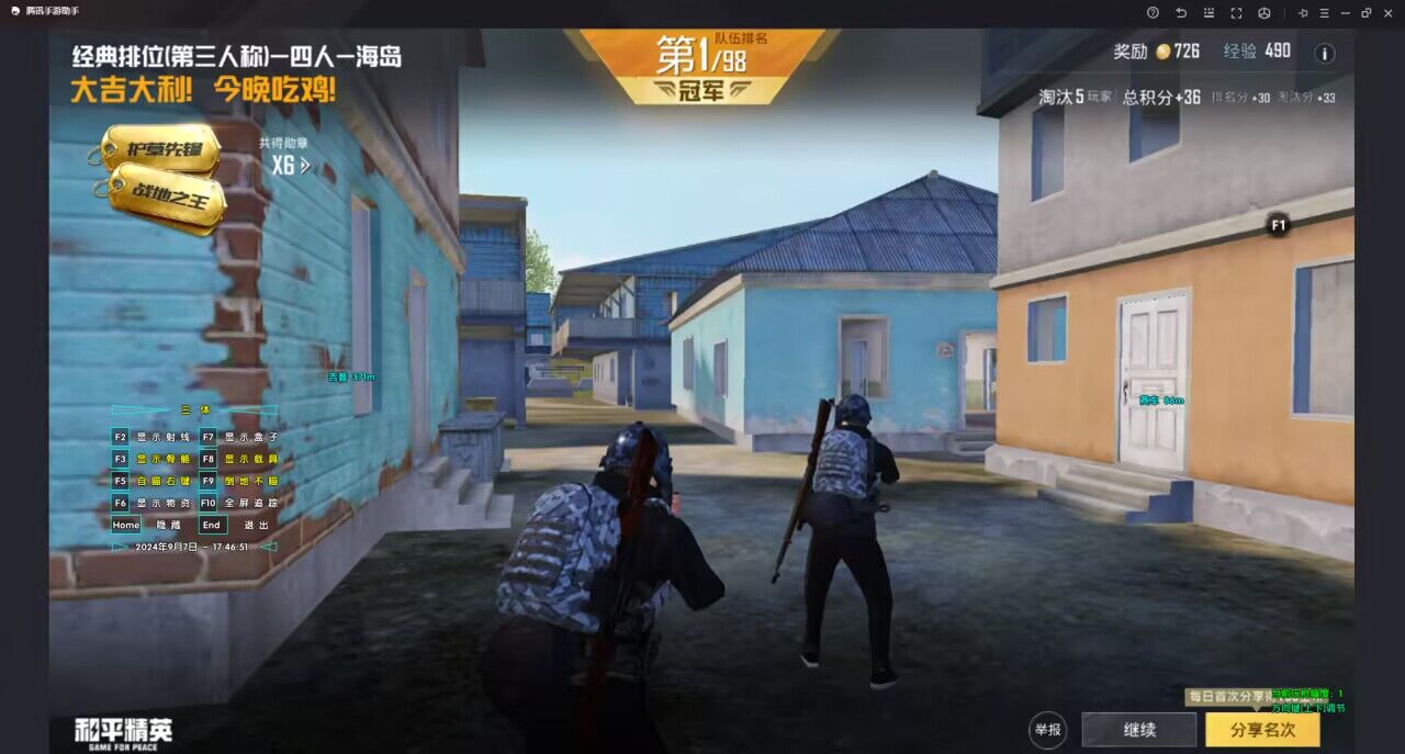 和平精英怎么申请外挂反馈（和平精英怎么申请外挂巡查）
